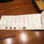 創作鉄板 粉者牛師 - 