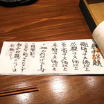 創作鉄板 粉者牛師 - 