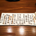 創作鉄板 粉者牛師 - 