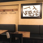 創作鉄板 粉者牛師 - 