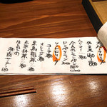 創作鉄板 粉者牛師 - 