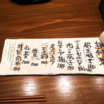 創作鉄板 粉者牛師 - 