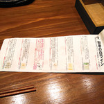 創作鉄板 粉者牛師 - 