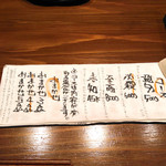 創作鉄板 粉者牛師 - 