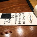 創作鉄板 粉者牛師 - 