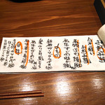 創作鉄板 粉者牛師 - 