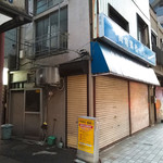 創作鉄板 粉者牛師 - 