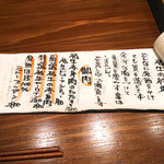 創作鉄板 粉者牛師 - 