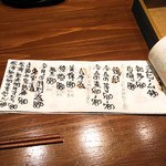 創作鉄板 粉者牛師 - 