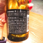 創作鉄板 粉者牛師 - 