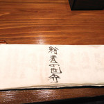 創作鉄板 粉者牛師 - 