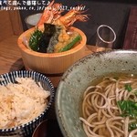 Ishibiki Juuwari Soba Gensei - 海老天ぷら蕎麦セット
