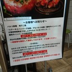 ステーキとハンバーグ佐藤  - 