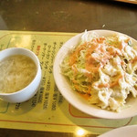 みすたーらいおん - スープとサラダ