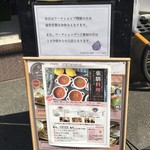 日本酒と和薬膳 ソラマメ食堂 - 