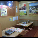 木村屋本店 - 