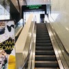 スターバックス・コーヒー JR東京駅日本橋口店