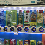 ニューデイズ - 【参考】新幹線22番線ホームの自動販売機
