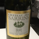 オーグードゥジュール メルヴェイユ 博多 - 2016 Chateau des Sarrins Blanc Serect