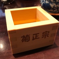 五代目 野田岩 麻布飯倉本店 - 振る舞い酒
