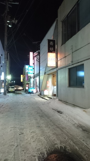 京城苑 - 米沢（焼肉）の写真