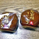 玉澤総本店 - 黒砂糖まんじゅう