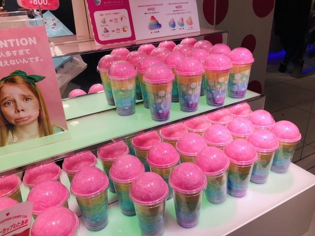 トッティ キャンディ ファクトリー 原宿店 Totti Candy Factory 原宿 スイーツ その他 食べログ トッティ キャンディ ファクトリー 原宿店 Totti Candy Factory 原宿 スイーツ その他 食べログ