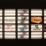 プルミエ クリュ - 