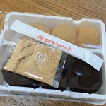 エクスパーサ浜名湖 ショッピング館 ショッピングコーナー - 