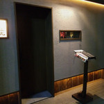 囲炉裏とおばんざい101 - 