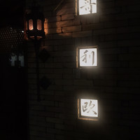 哥利歐 - 