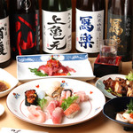 Hamagurume Tomo Esushi - 