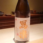 鮨 さかい - 写楽