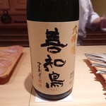 鮨 さかい - 善知鳥