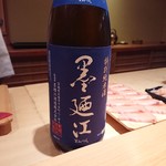 鮨 さかい - 墨廼江