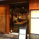 Kitchen Ku和