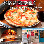 Pizzeria D.F Azzurro - 