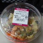 成城石井 - モッツァレラとセミドライトマトの7種野菜のサラダ539円