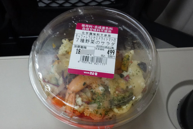 料理的照片 Seijoishii 食べログ 繁體中文 料理的照片 Seijoishii 食べログ 繁體中文