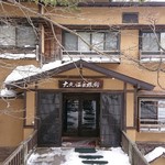 大丸温泉旅館 - 