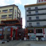 長崎ワシントンホテル - その他写真:長崎新地中華街北門 右側にホテルがあるだよ