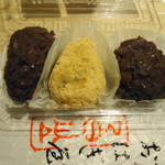 いっぷく処 おはぎや - おはぎ・3個入（390円）