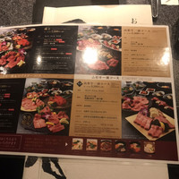 牛兵衛 草庵 池袋西口店 - 