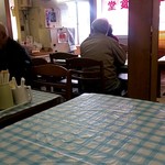 せんりゅう食堂 - 