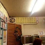 せんりゅう食堂 - 