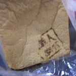 職人気質 - 食パン