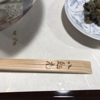 八起庵 丸太町本店 - 