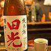 伊勢もん居酒屋 駄駄っ子