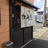 加寿屋 藤井寺本店