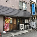 煮干鰮らーめん 圓 - 